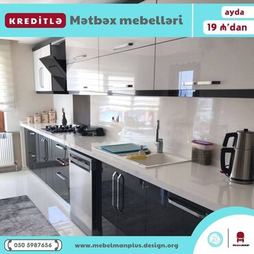 Sifarişlə mətbəx mebeli: Sifarişlə mətbəx dəsti, Özü çəkən petlələr, Mat laminat, Kredit var, Pulsuz çatdırılma — 11