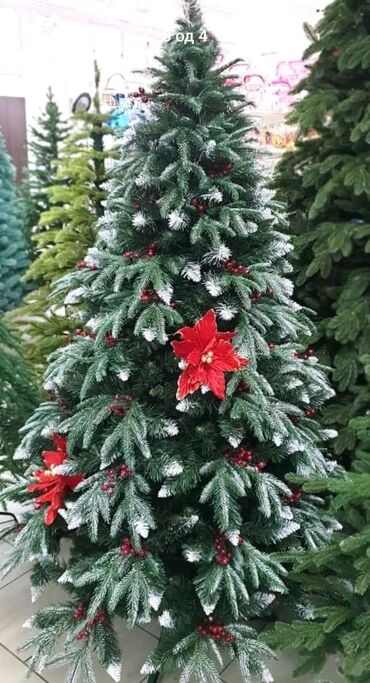 mašne za jelku: Christmas tree, New