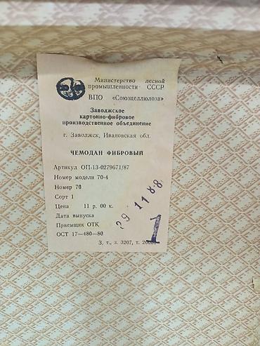 Чемоданы: İki ədəd sərt korpuslu vintage balaca səyahət çamadanı dəsti — 5