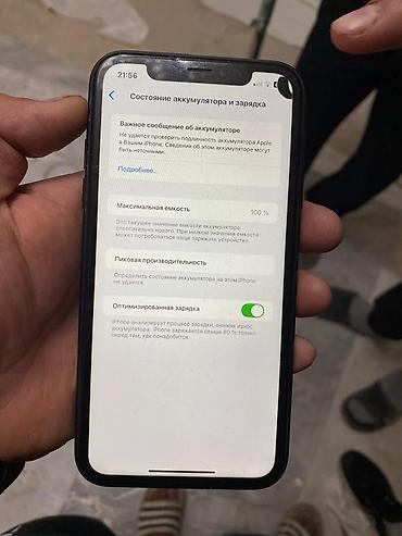 телефон танк 2 цена бишкек: IPhone Xr, Колдонулган, 64 ГБ, Кара, Каптама, 100 % — 5