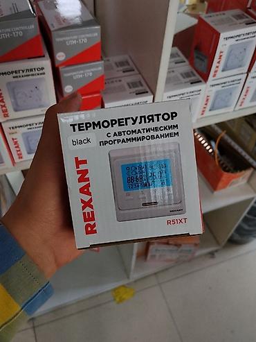 Терморегулятор REXANT R51XT с автоматическим программированием - Тип