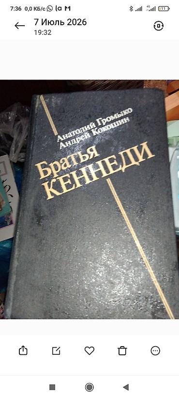 слив школьник: Книги по искусству, спорту и гуманитарным наукам — подборка альбомов и — 5