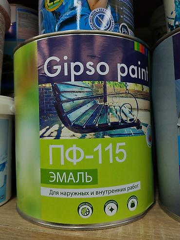 газ плиьа: Эмаль ПФ-115 Gipso Paint - Назначение: для наружных и внутренних — 1
