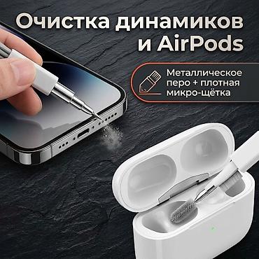 flash drive: 🧹 Многофункциональный набор для чистки гаджетов, наушников и клавиатур — 3