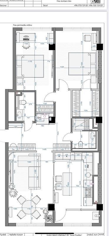 lux: 3 комнаты, 98 м², Асанбай мкр Элитка, 1 этаж, ПСО (под самоотделку) — 7