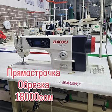 jack a4f: Швейная машина Jack, Швейно-вышивальная, Распошивальная машина, Механическая, Полуавтомат — 7