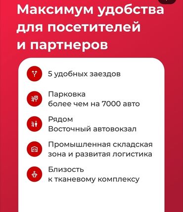 купить помещение в тц: Ижарага берем Дүкөн, Соода борборунда, 27 кв. м Иштеп жаткан, Жабдууларсыз, Ремонту менен, Кондиционер
