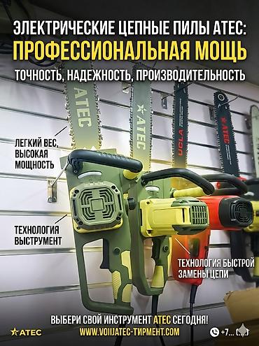 форекс лист: Каталог электроинструментов NINXAI — профессиональный, мощный — 6