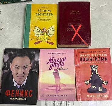 solutions upper intermediate: • Такие разные миры ( в твердом переплете) 200 с • Карыптар 100 с • — 2