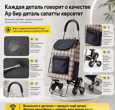сиденье мешок: Сумка на колесах Classic PRO Купить в Бишкеке — хозяйственная — 10