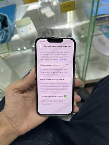 айфон 13 мини 128: IPhone 13 Pro, 256 ГБ Цена окончательная в комплекте зарядка чехол — 5