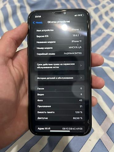 iphonr 11: IPhone 11, 128 ГБ, черный. По фото видно: - модель: iPhone 11 - — 1