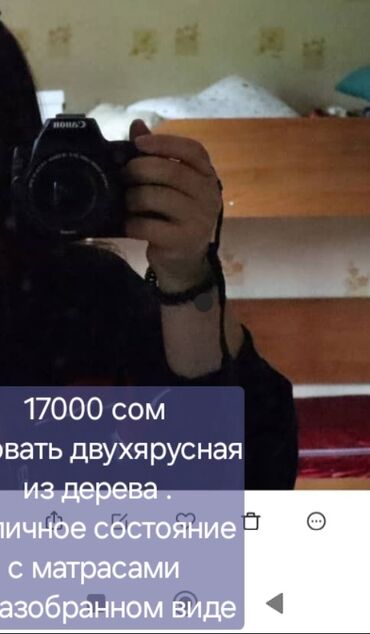 кухонная мебель бишкек цены: Продам мебель в связи с переездом, в отличном состоянии. 1. кровать