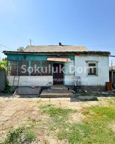 проек дом: Үй, 64 кв. м, 3 бөлмө, Кыймылсыз мүлк агенттиги, Эски ремонт