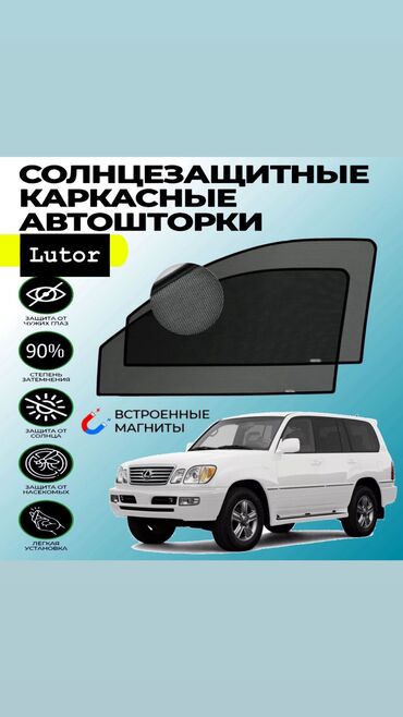 полик 5 д: Самовывоз