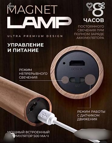 лампы лед: Цена 580сомов за 1штуку Цена 530 за 2-4 штук больше 5 шт -500 Сомов — 3