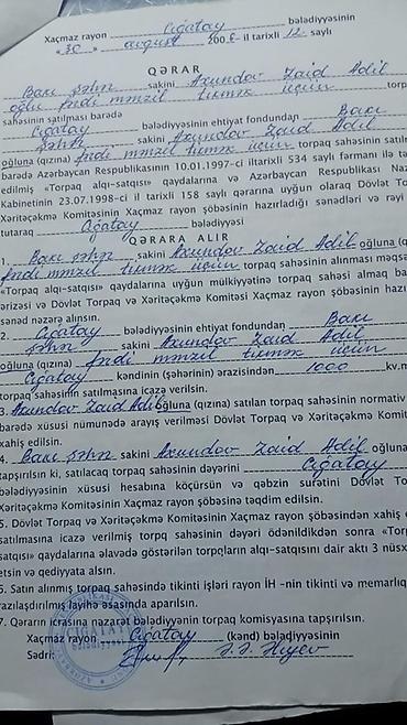 albalida torpaq satilir: 10 sot, Tikinti, Bələdiyyə — 2