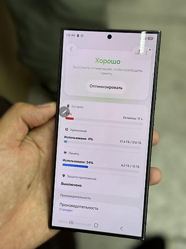 Техника и электроника: Samsung Galaxy S24 Ultra, Б/у, 512 ГБ, цвет - Черный, 2 SIM — 2