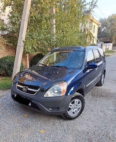 радиатор на хонда срв рд1: Honda CR-V: 2004 г., 2.4 л, Автомат, Бензин, Кроссовер