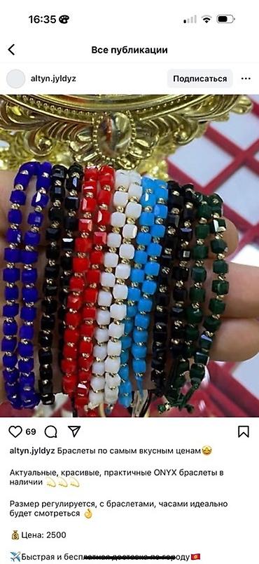 Браслеты: Браслеты из натуральных камней Агат Вставки позолото 585 Турция 🇹🇷 — 14