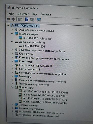 e3 1270: Комплект для сборки ПК, Состав комплекта: Процессор, Материнская плата, Оперативная память, Б/у, Самовывоз, Платная доставка — 4