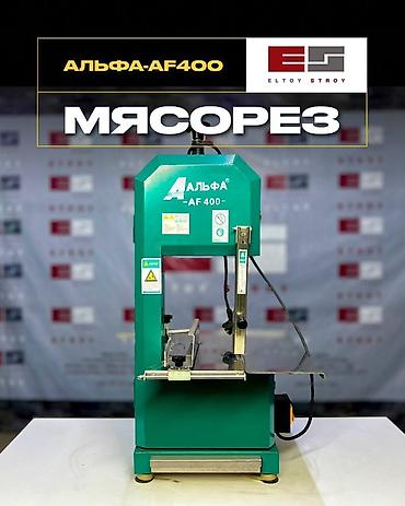 Распиловочные станки: Распиловочный станок без ЧПУ, Ленточный — 11