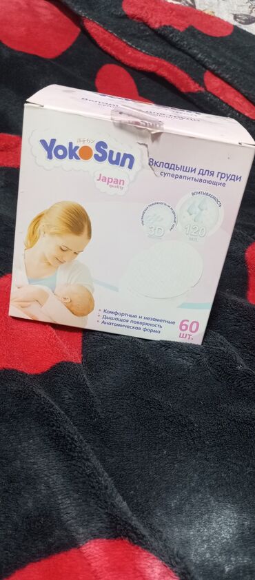 медицинские костюмы: Срочно продаю вкладыши для груди новые почти