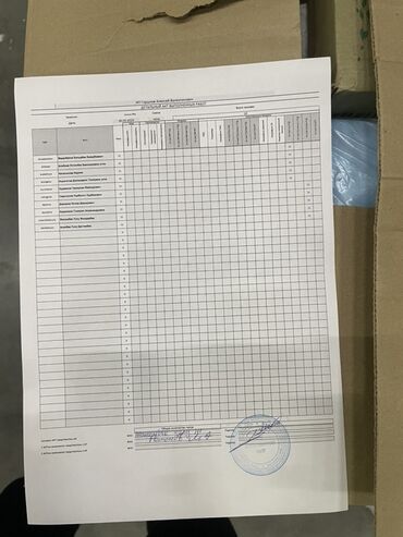 санарип тв: Предлагаем услуги по ведению и заполнению документации, связанной с