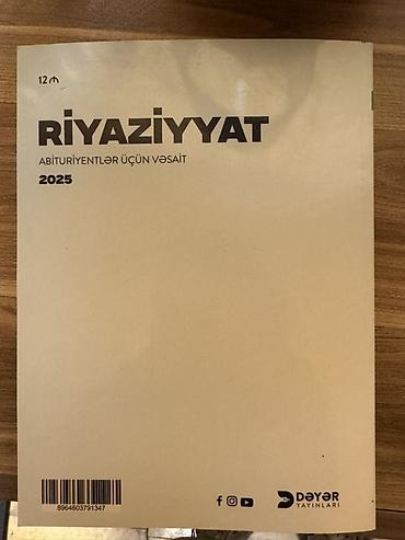 Kitablar və jurnallar: Riyaziyyat – Abituriyentlər üçün Vəsait (2025), Dəyər Yayınları Kitab — 2