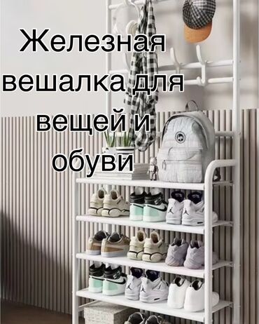 вешалка б у: Уйго керектуу прихожкага салынуучу полка бут кийимдер учун жана кийим