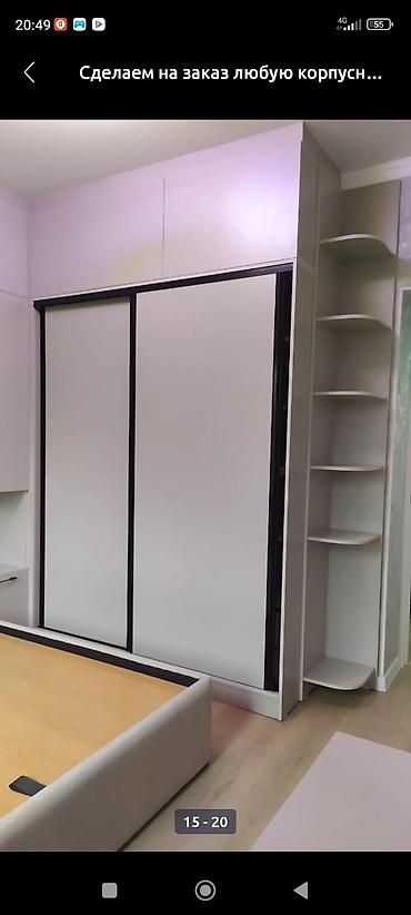 Мебель на заказ: Мебель на заказ, Спальня, Стулья, Стол, Шкаф — 12