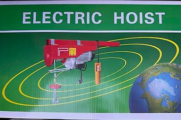 Электрическая таль (Electric Hoist) - Тип: электрическая лебёдка/таль