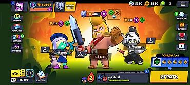 Другие игры и приставки: Аккаунт Brawl Stars Аккаунт 2022 года Основное: - Создан в 2022 году - — 5
