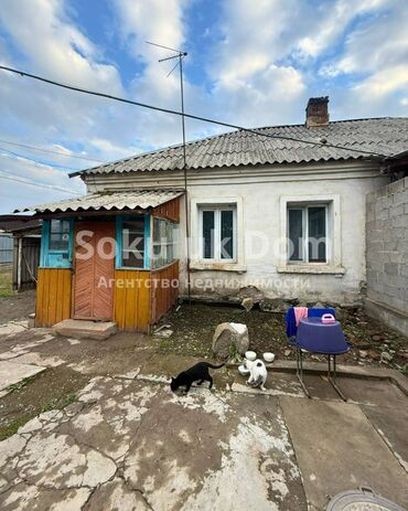 продаю дом с раздольное: Дом, 48 м², 3 комнаты, Агентство недвижимости, Старый ремонт