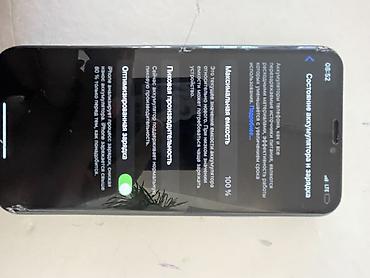ремонт кулеров бишкек: IPhone X, 256 ГБ, цвет Space Gray. Смартфон Apple с OLED‑дисплеем — 2