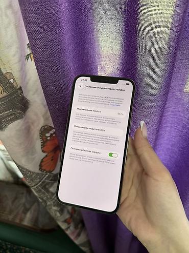 Apple iPhone: IPhone 12 Pro Max, Б/у, 256 ГБ, Графит, 85 % — 7
