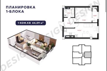 участок в ороке: 1 комната, 44 м², Индивидуалка, 14 этаж, ПСО (под самоотделку)