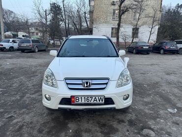 Honda: Honda CR-V: 2005 г., 2.4 л, Автомат, Газ, Кроссовер