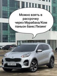 спринтер дубл кабина бортовой борт 3 30 м: Kia Sportage: 2019 г., 2 л, Типтроник, Дизель, Кроссовер