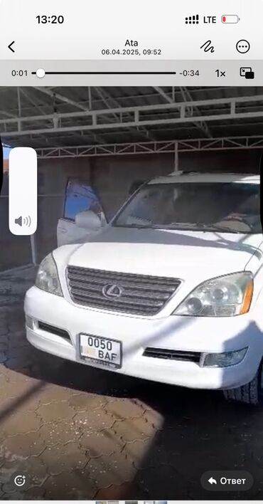 крыло gx470: Lexus GX: 2003 г., 4.7 л, Автомат, Бензин, Внедорожник