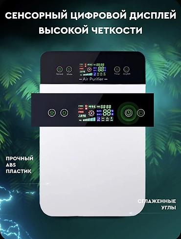 очки ии: Воздухоочиститель Напольный, 50-70 м² — 4