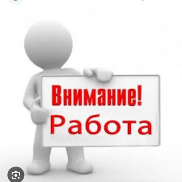 ищю работу няней: Продавец-консультант