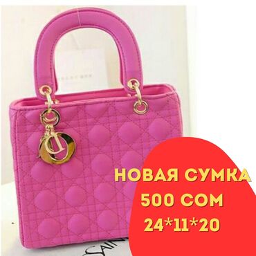 сумка dior: Новая сумка под Dior Высота:20 см. Ширина:11 см. Длина:24 см