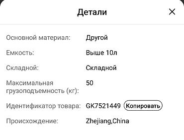 нижный белё: Качественная большая сумка на колесах с подшипниками, новая. Все — 7