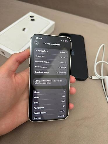 ipone: IPhone 13, Б/у, 128 ГБ, Белый, Зарядное устройство, Защитное стекло, Чехол, 89 % — 10