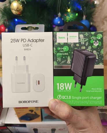 Adapterlər: Adapter 18 Vt, Yeni