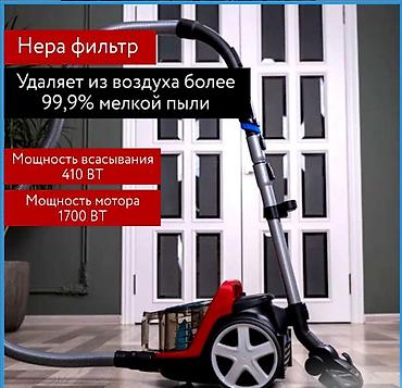 пылесос philips: Пылесос Philips Bagless Vacuum FC8632 Philips FC8632 — это мощный — 9