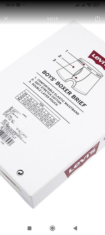 Детский мир: Детские трусики от бренда Levis на мальчика весом 25-30 кг., рост до — 8