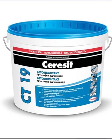 Другие строительные растворы: Грунтовка Ceresit CT 19 (Церезит СТ 19) - адгезионная грунтовка