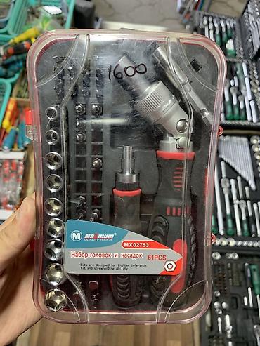 Ручные инструменты: Набор головок и насадок Maximum Quality Tools MX02753 — 61 предмет — 1
